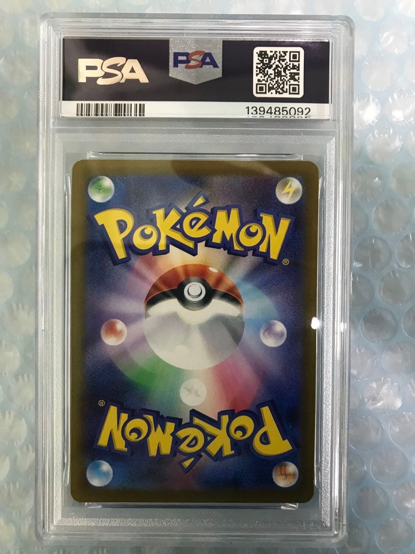 コダック　ジムプロモ　psa10 2連番+1枚　おまけ連番psa8