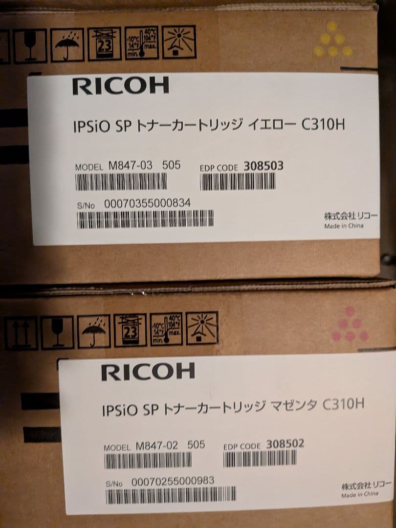 Ricoh IPSiO SP トナーカートリッジ C310H 各色セット