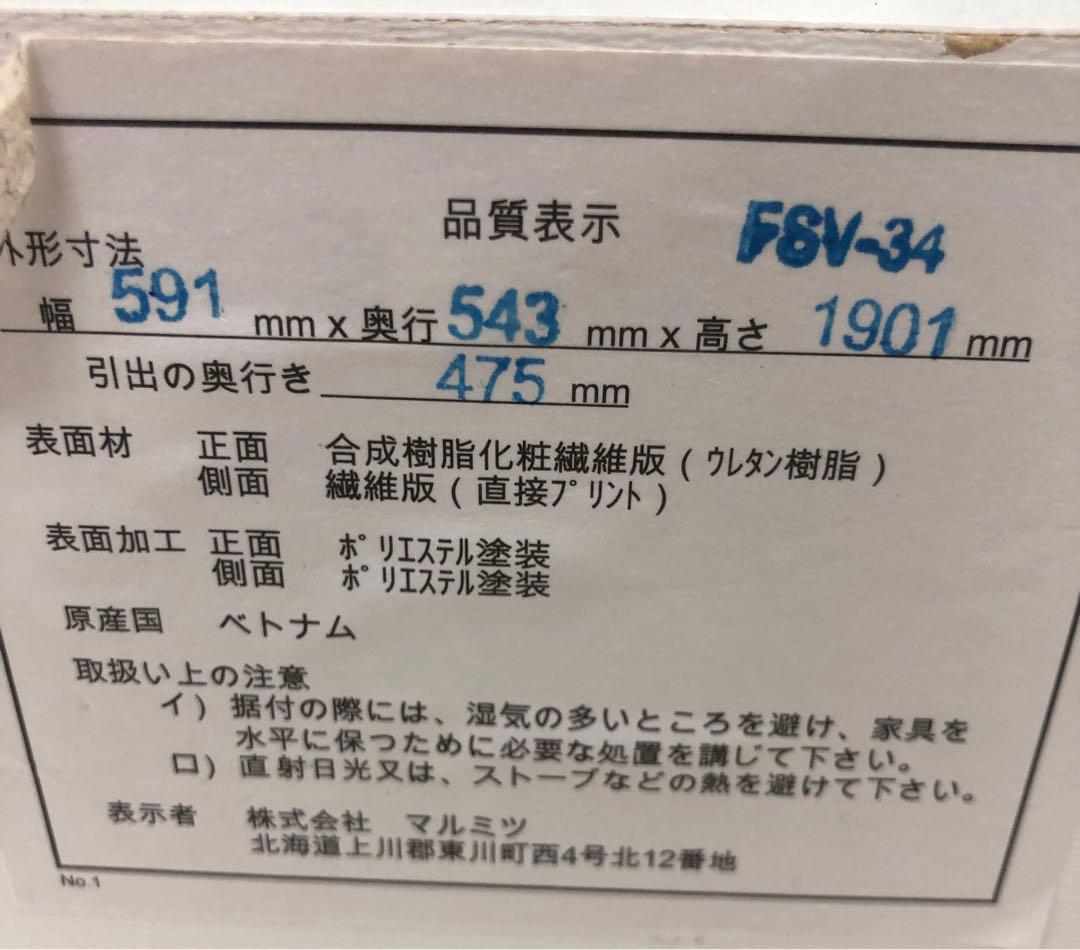 ツヤのある白色がかわいい✨　ワードローブ