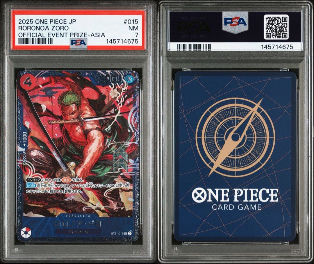 psa7 ロロノア・ゾロ SR フラッグシップバトル ベスト8記念品」)