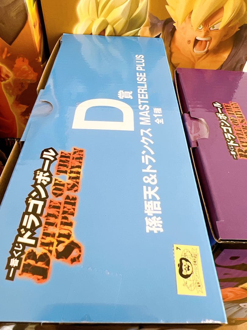 一番くじ ドラゴンボールZ A・B・C・D・E賞 フィギュア