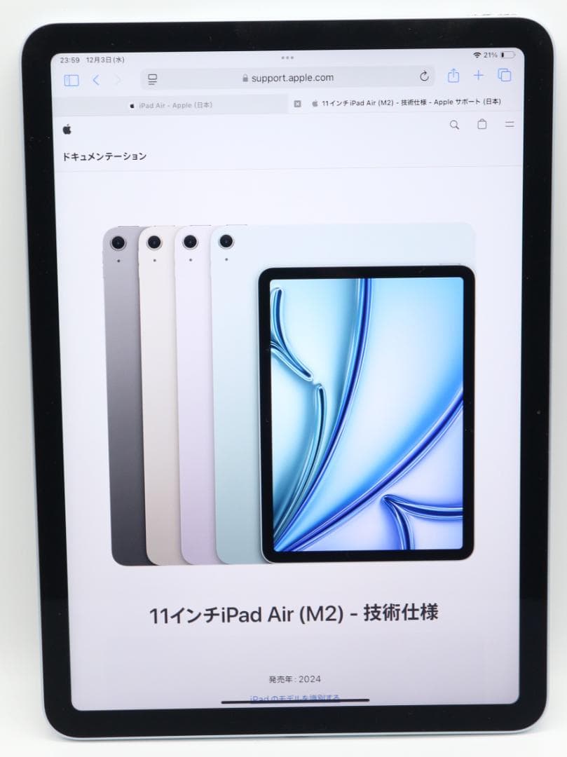 XXX非常に綺麗 iPad Air 11 第6世代 128GB電池100%