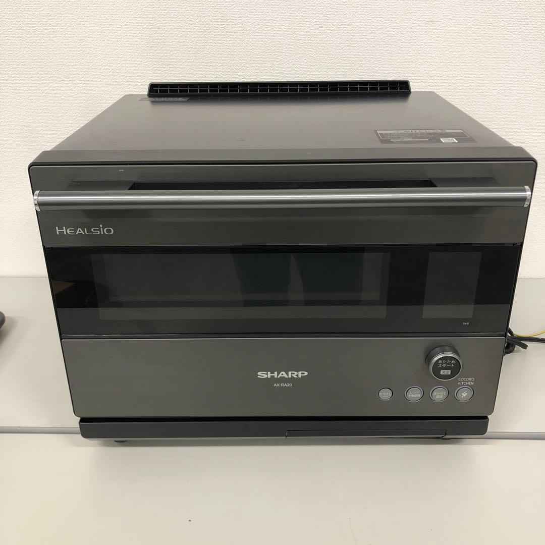 M08/01a1703☆ウォーターオーブン　AX-RA20-H　2022年製