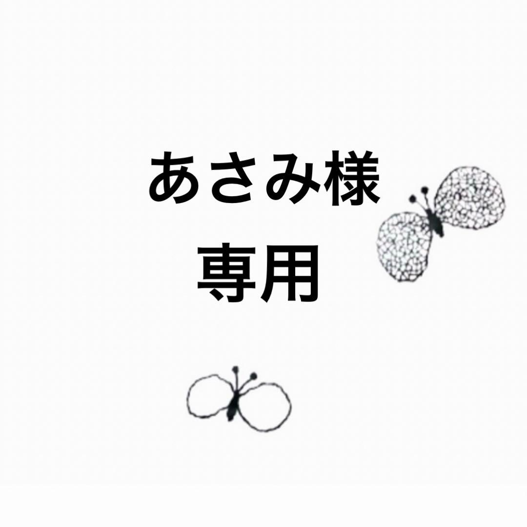 「専用」c＆sミナペルホネン　オパール底バッグ(肩掛けショルダー付き)