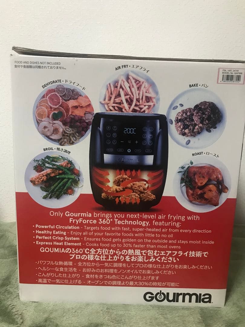 [新品　未開封]Gourmia デジタルエアフライヤー 5.7L
