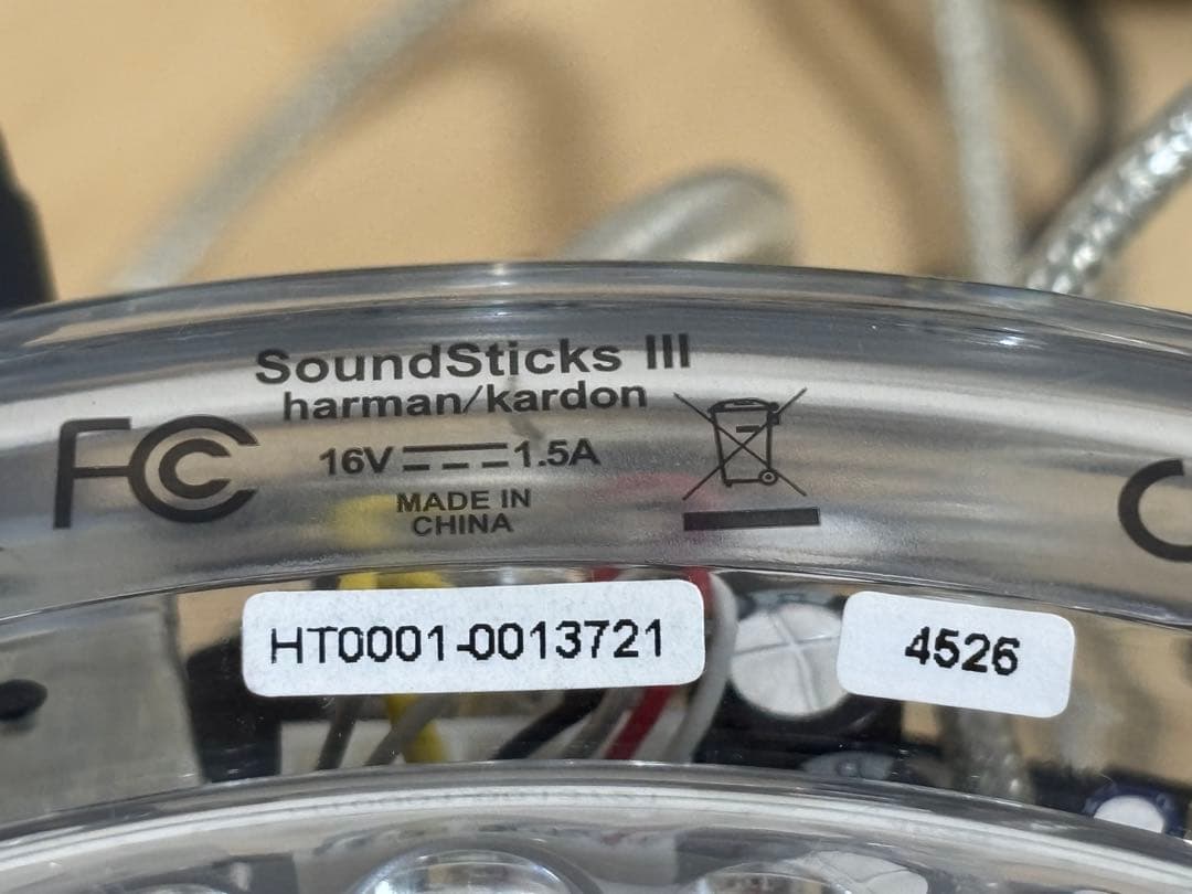 ⁺*⁺様 ハーマンカードン サウンドスティックⅢ 社外Bluetooth送受信機