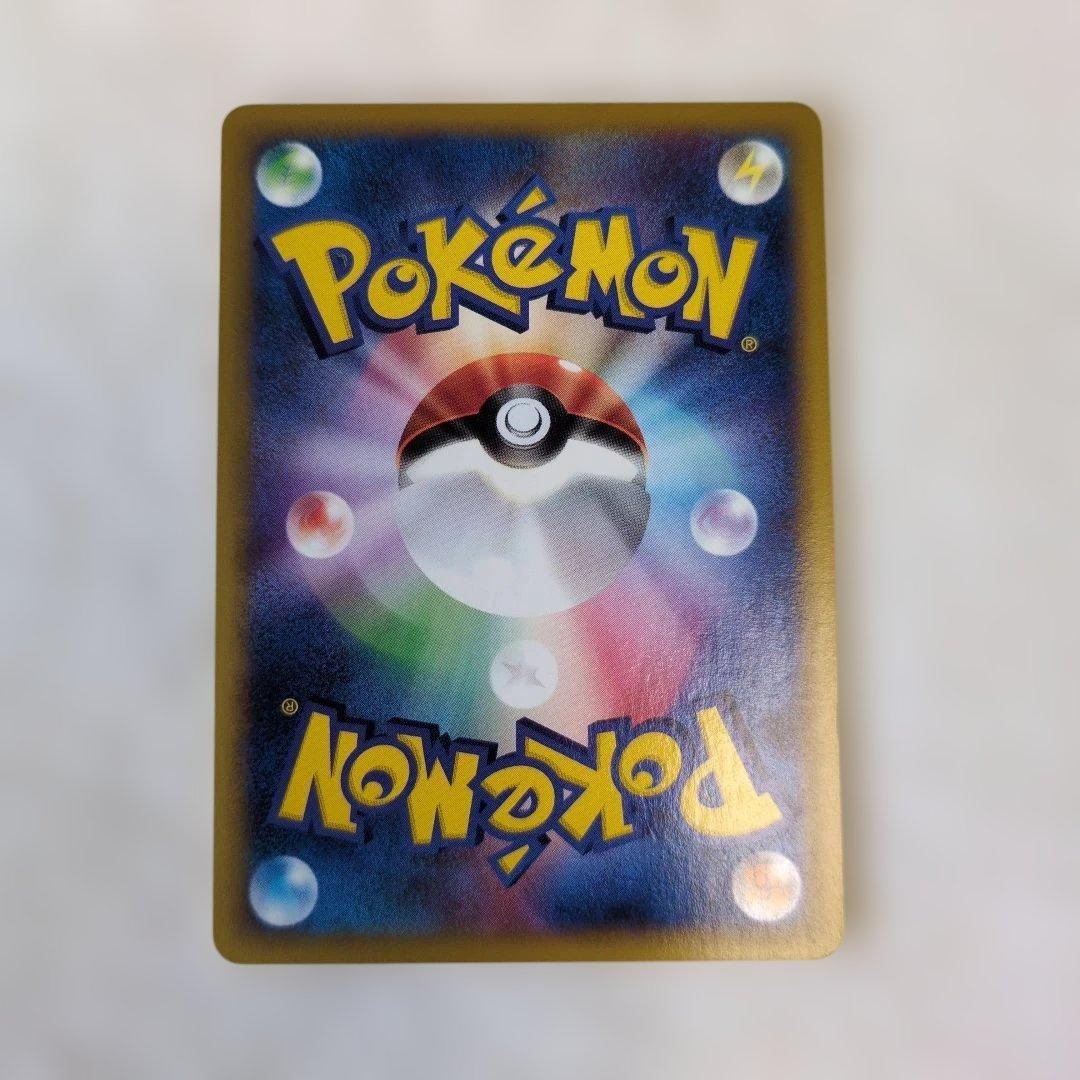 ピカチュウ PROMO P - eプロモカード 038/P