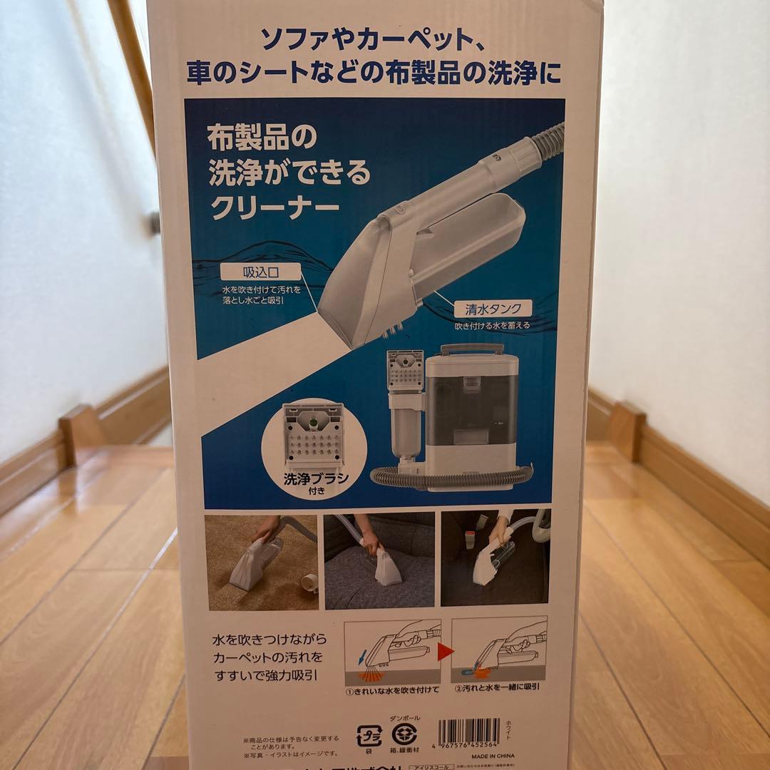 アイリスオーヤマ リンサークリーナーRNSK-300-W