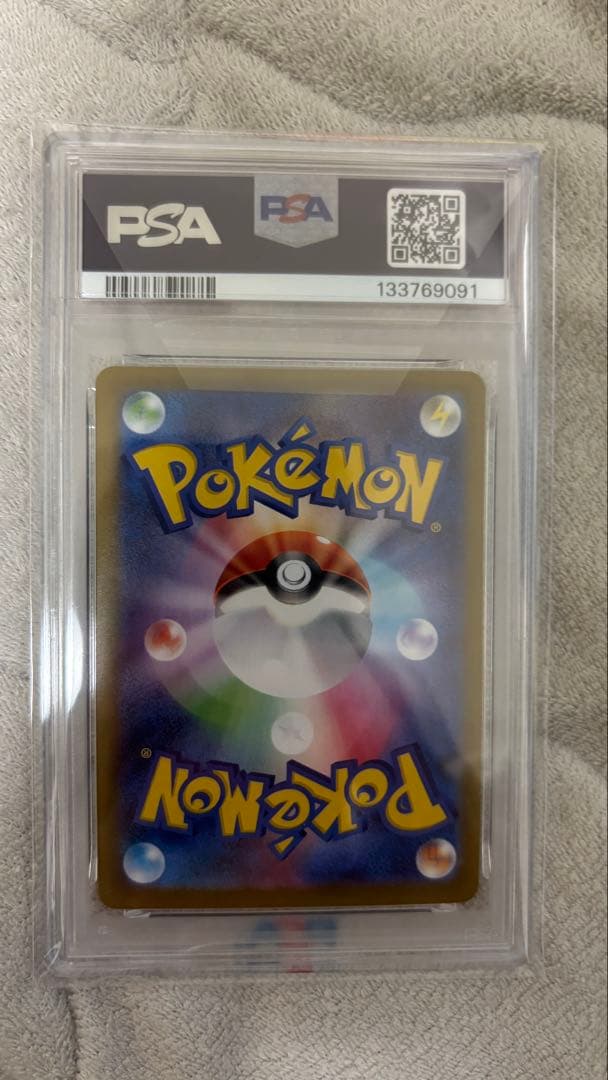 PONSHOP【PSA10】メガゲンガーex ゴーストAR 3枚セット