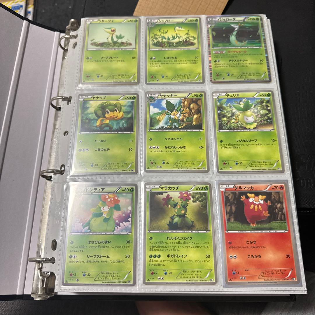 ポケモンカード BW1 ホワイトコレクション ピカチュウ ur ゼクロムsr 他