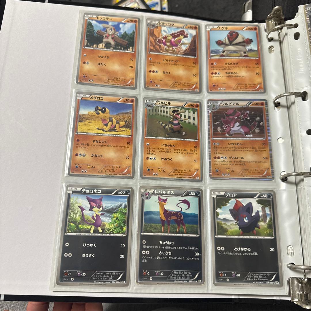 ポケモンカード BW1 ホワイトコレクション ピカチュウ ur ゼクロムsr 他