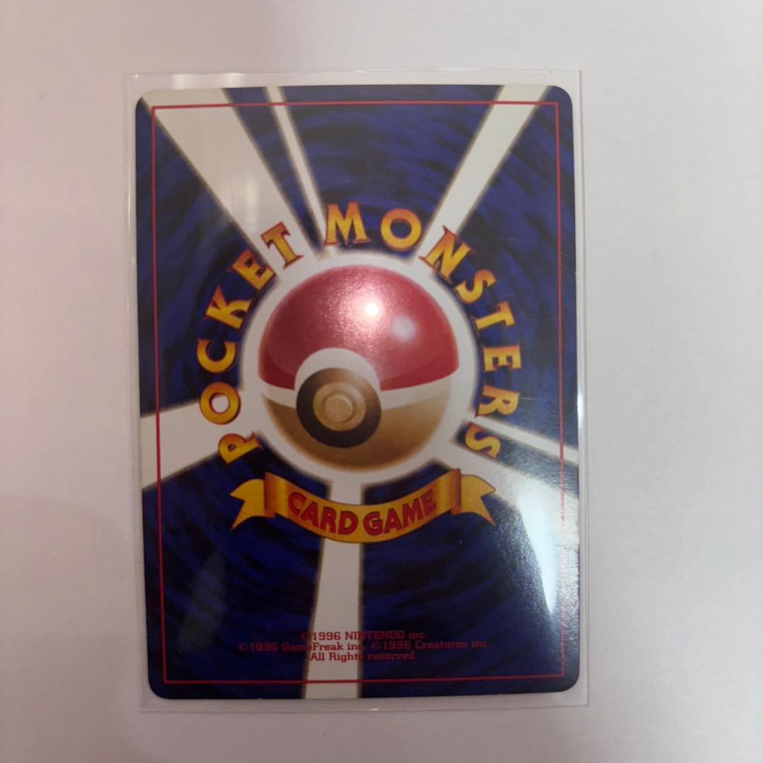 美品　ギャラドス 第1弾拡張パック 旧裏