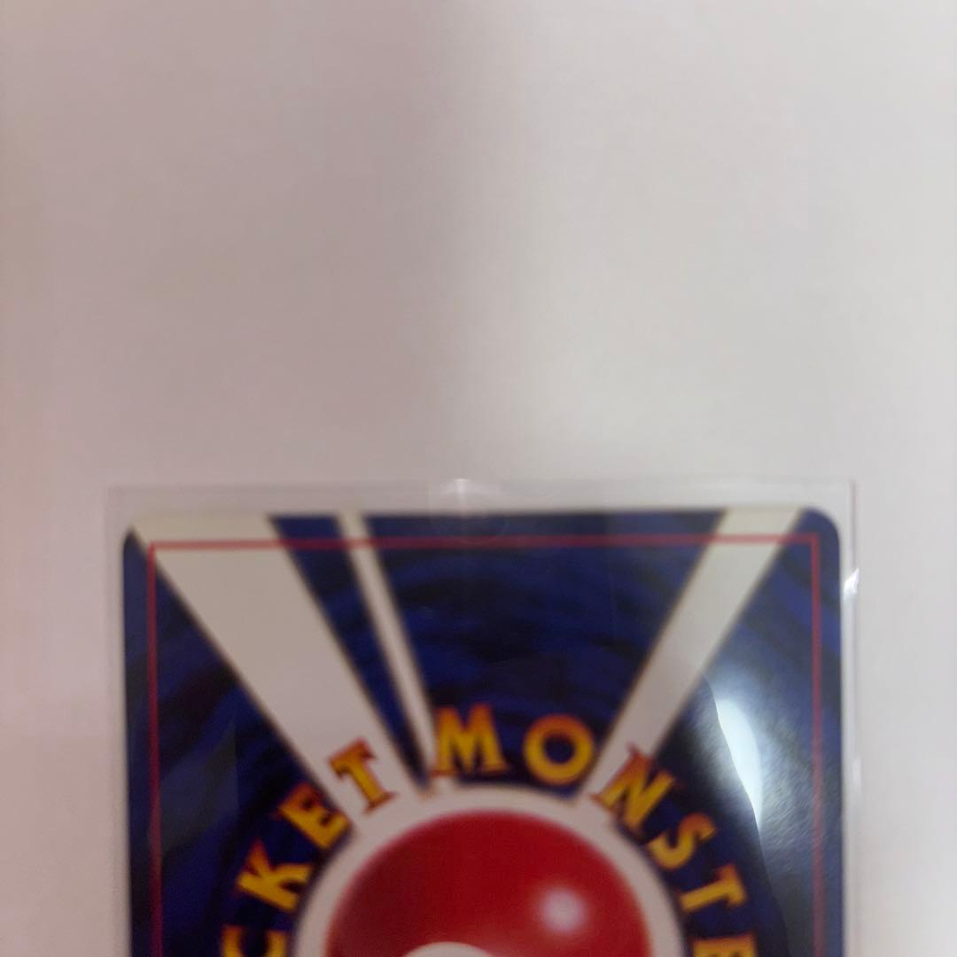 美品　ギャラドス 第1弾拡張パック 旧裏