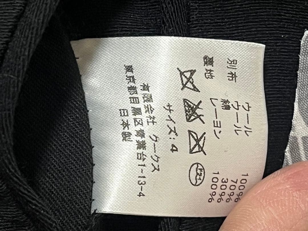 セール　ナンバーナイン　希少サイズ4 スクールジャケット　黒　送料無料