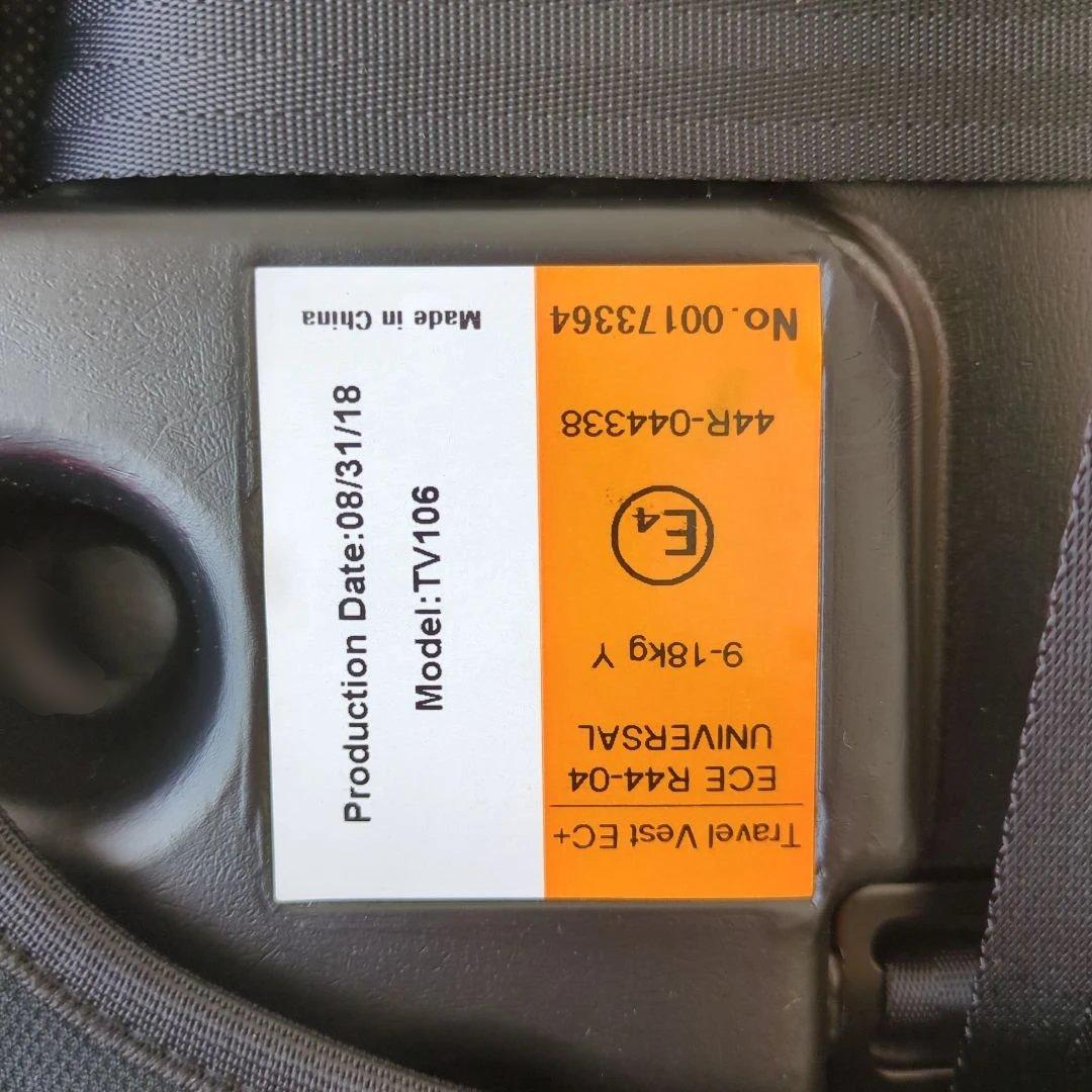 【未使用】日本育児 チャイルドシート トラベルベスト ECプラスブラックボーダー