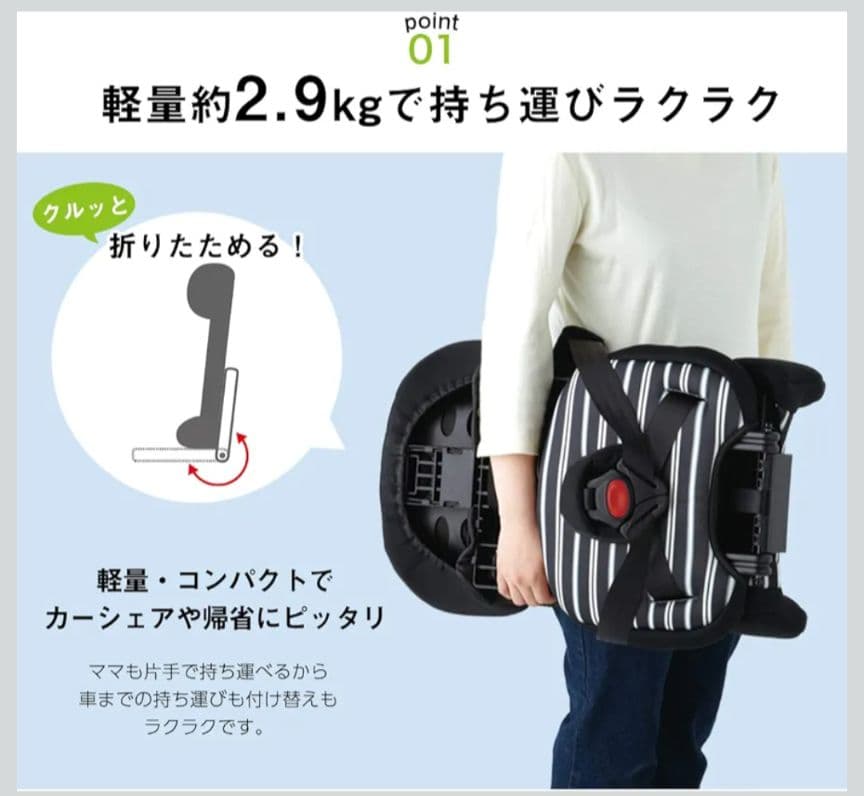 【未使用】日本育児 チャイルドシート トラベルベスト ECプラスブラックボーダー