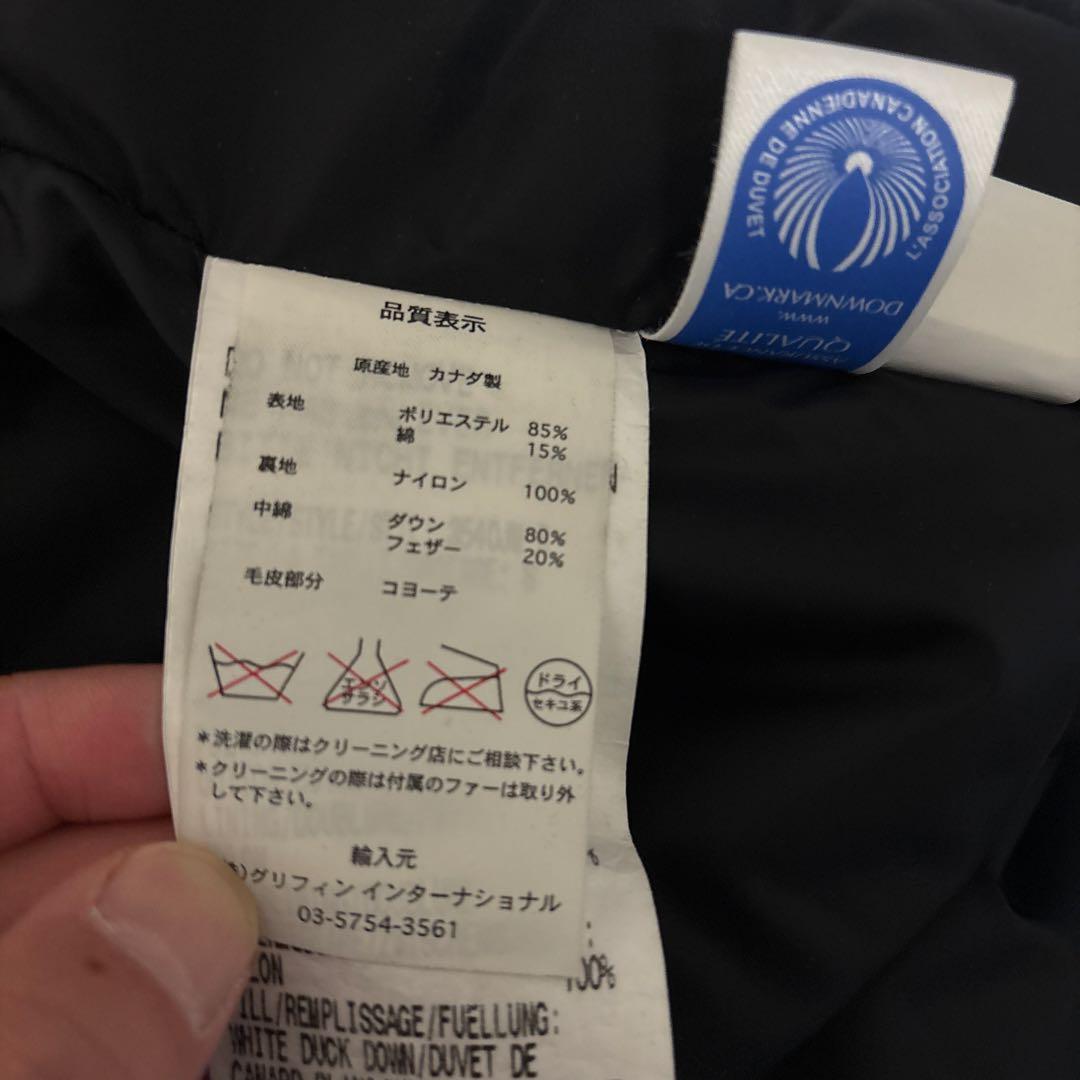 正規品　sophnet別注　ジャスパー　ダウンジャケットsizeS ネイビー