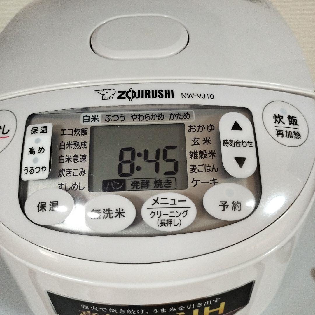 2025年製ZOJIRUSHI5.5合豪熱沸騰IH炊飯器! NW−VJ10