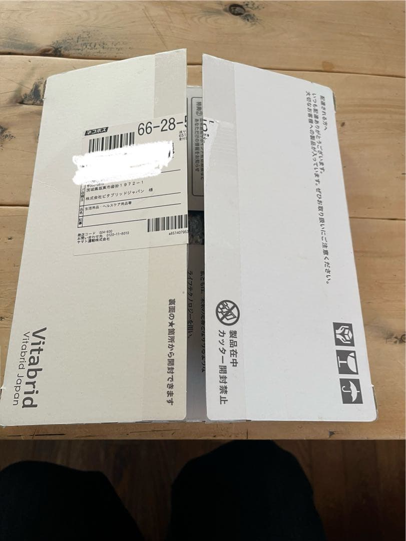 ターミナリアファースト90回360粒