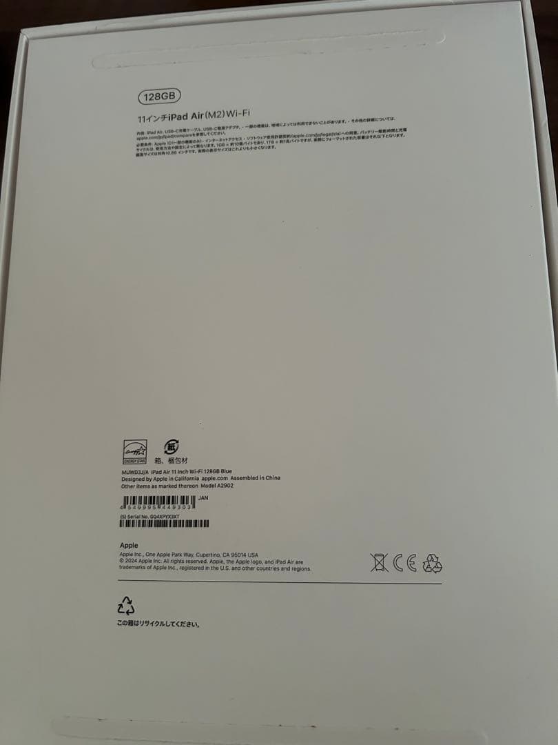 iPad本体 ipad Air(M2)Wi-Fi 128GB/Apple pencil Pro