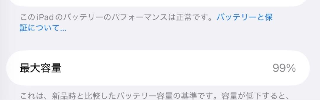 iPad本体 ipad Air(M2)Wi-Fi 128GB/Apple pencil Pro