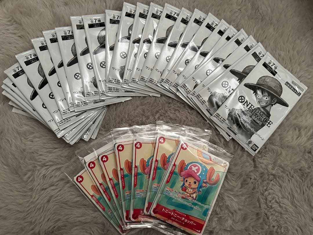 ワンピース カードゲーム プロモーションセット2025 トレジャーキャンペーン