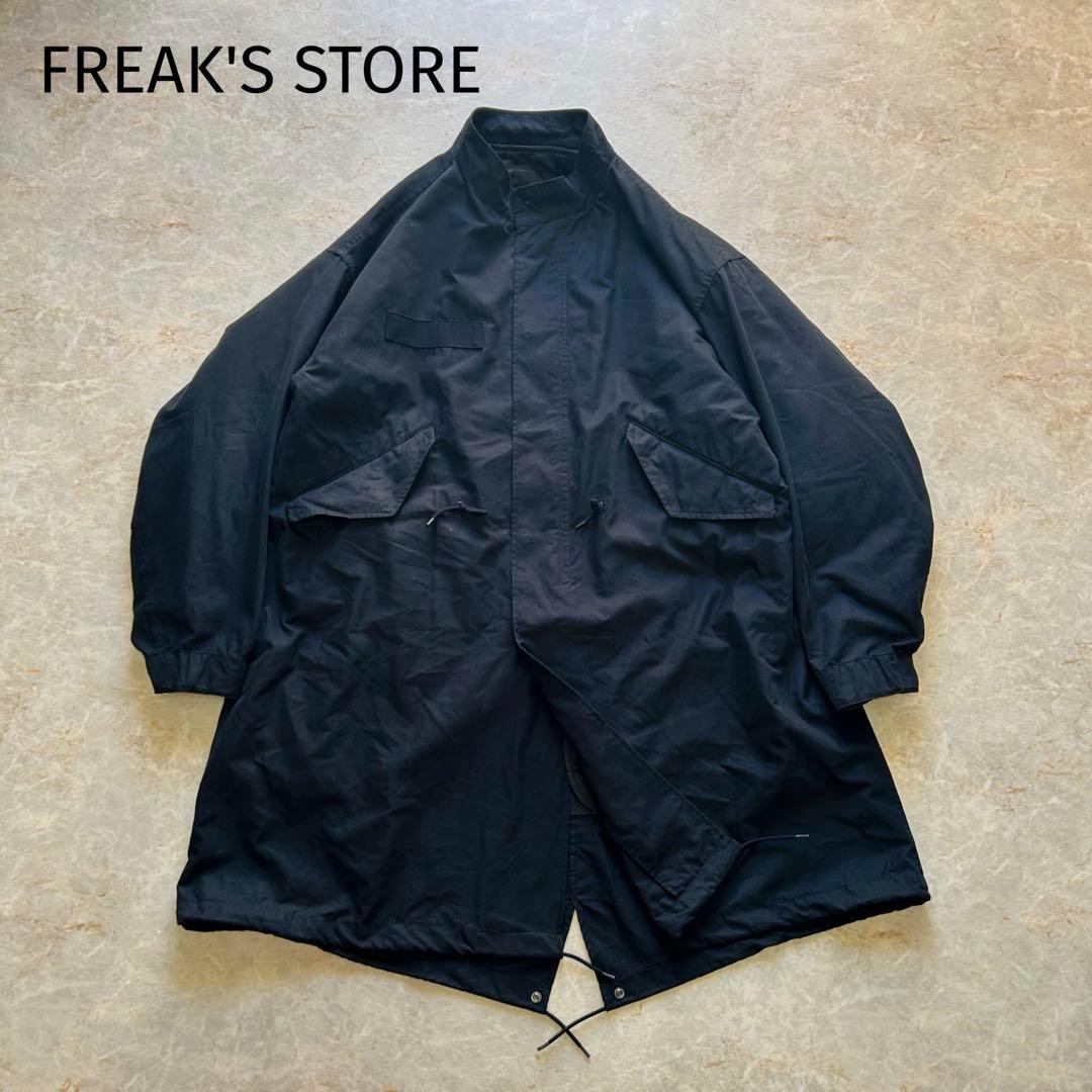 フリークスストア M-65 ライナー付き モッズコート ブラック M