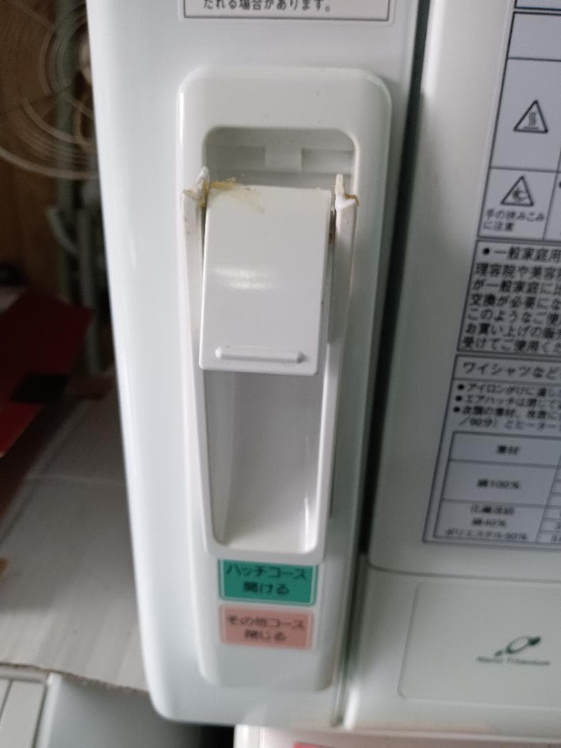 HITACHI 衣類乾燥機 5.5kg DE-N55FX 2014年製