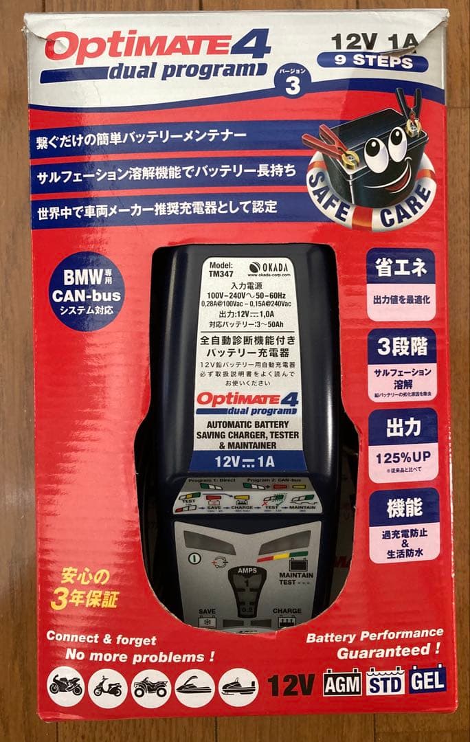 Optimate 4 dual program /ヘラーソケット付/