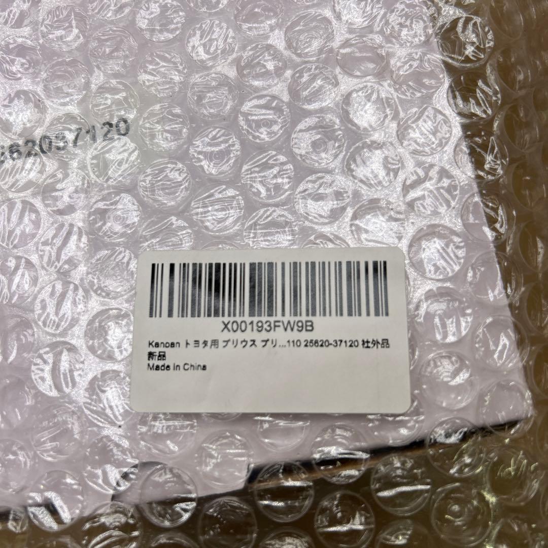 トヨタ用 プリウス プリウスα EGRバルブ バルブキット