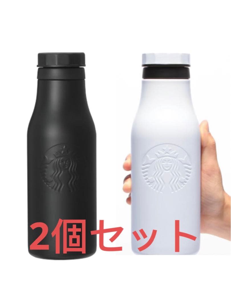 Starbucks スタバ　ステンレスロゴボトル　水筒 473ml 2個セット