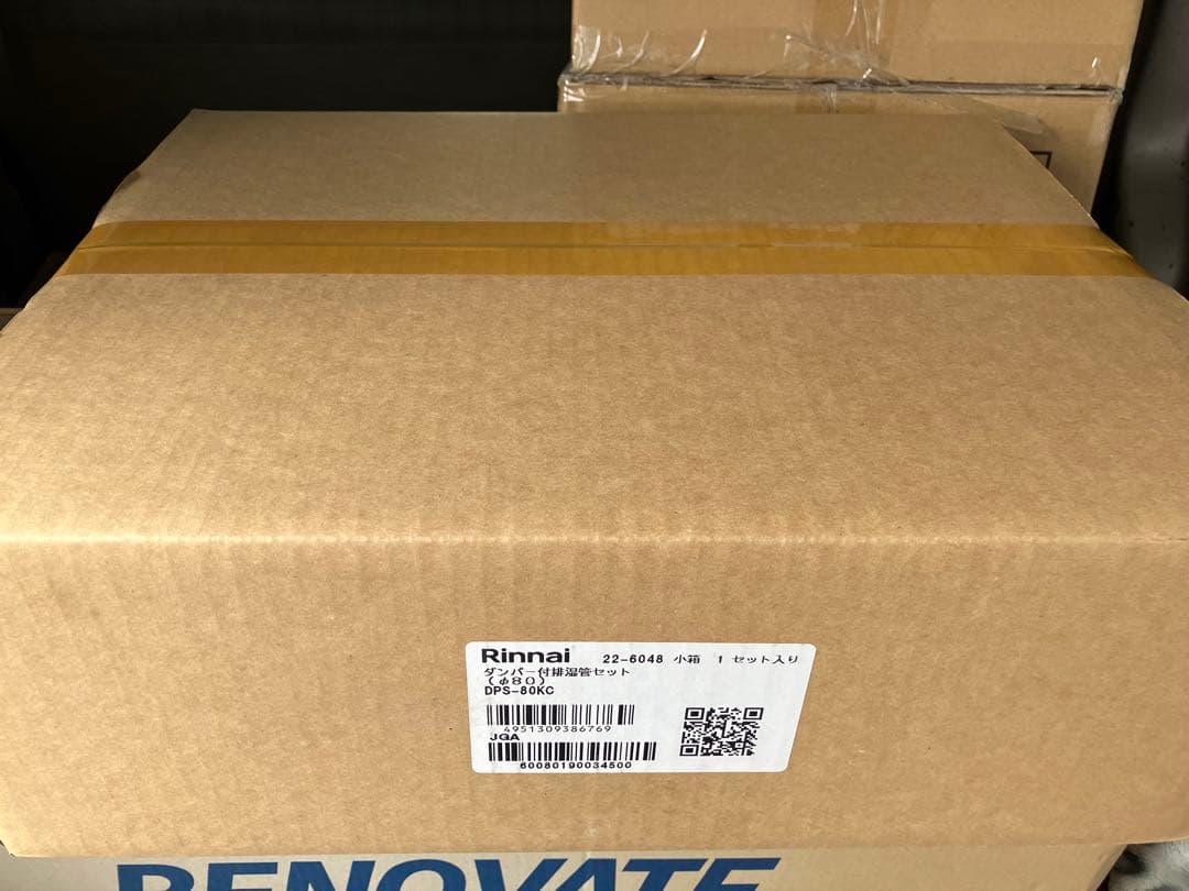 リンナイ 乾太くん ガス衣類乾燥機 DPS-80KC 新品未使用