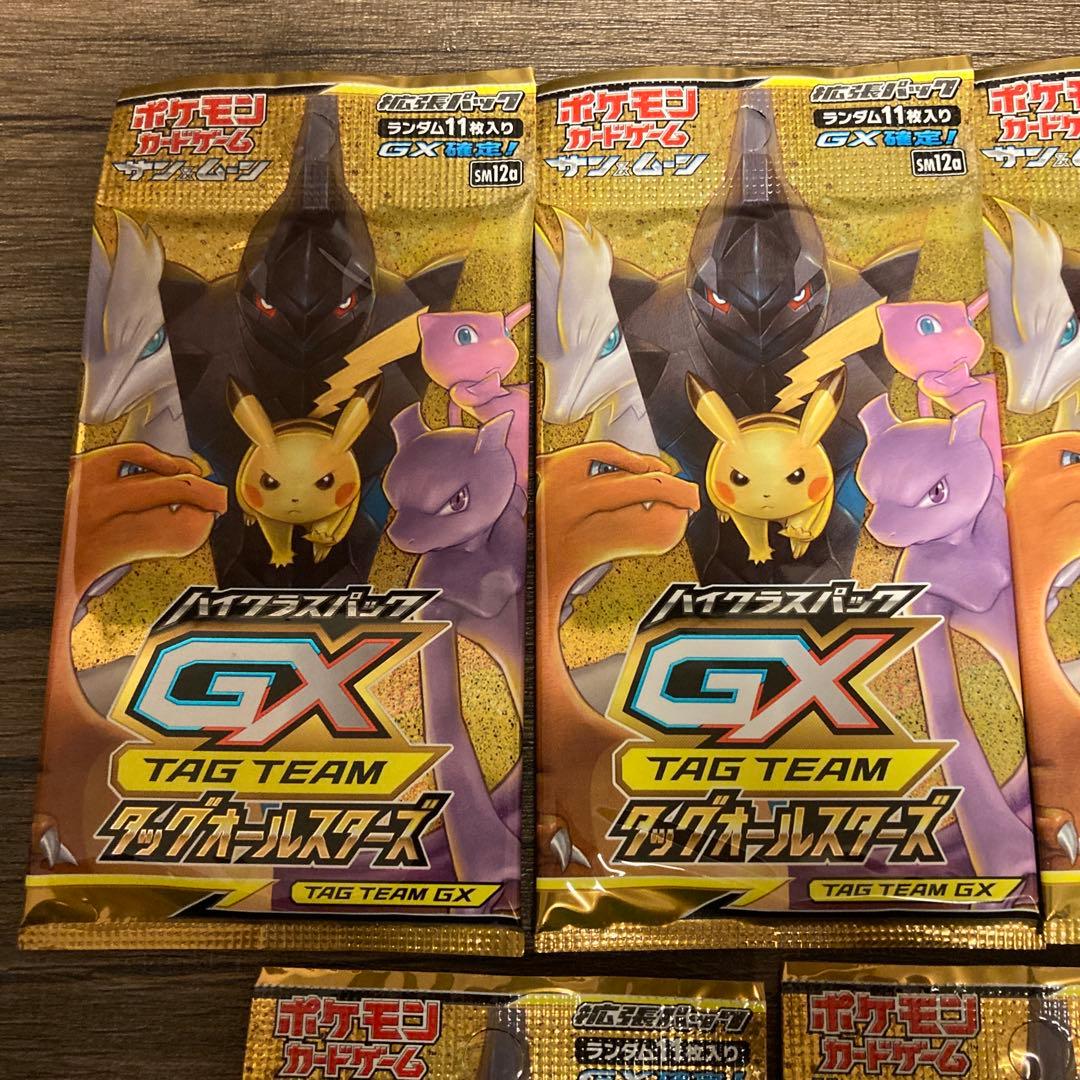 ポケモンカードゲーム　タッグオールスターズ　7パックセット