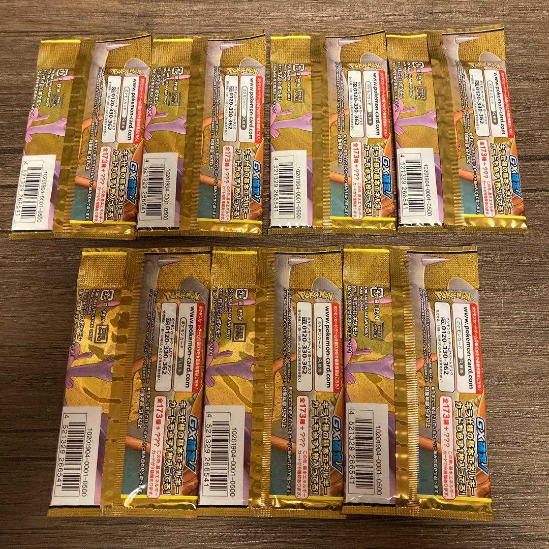 ポケモンカードゲーム　タッグオールスターズ　7パックセット