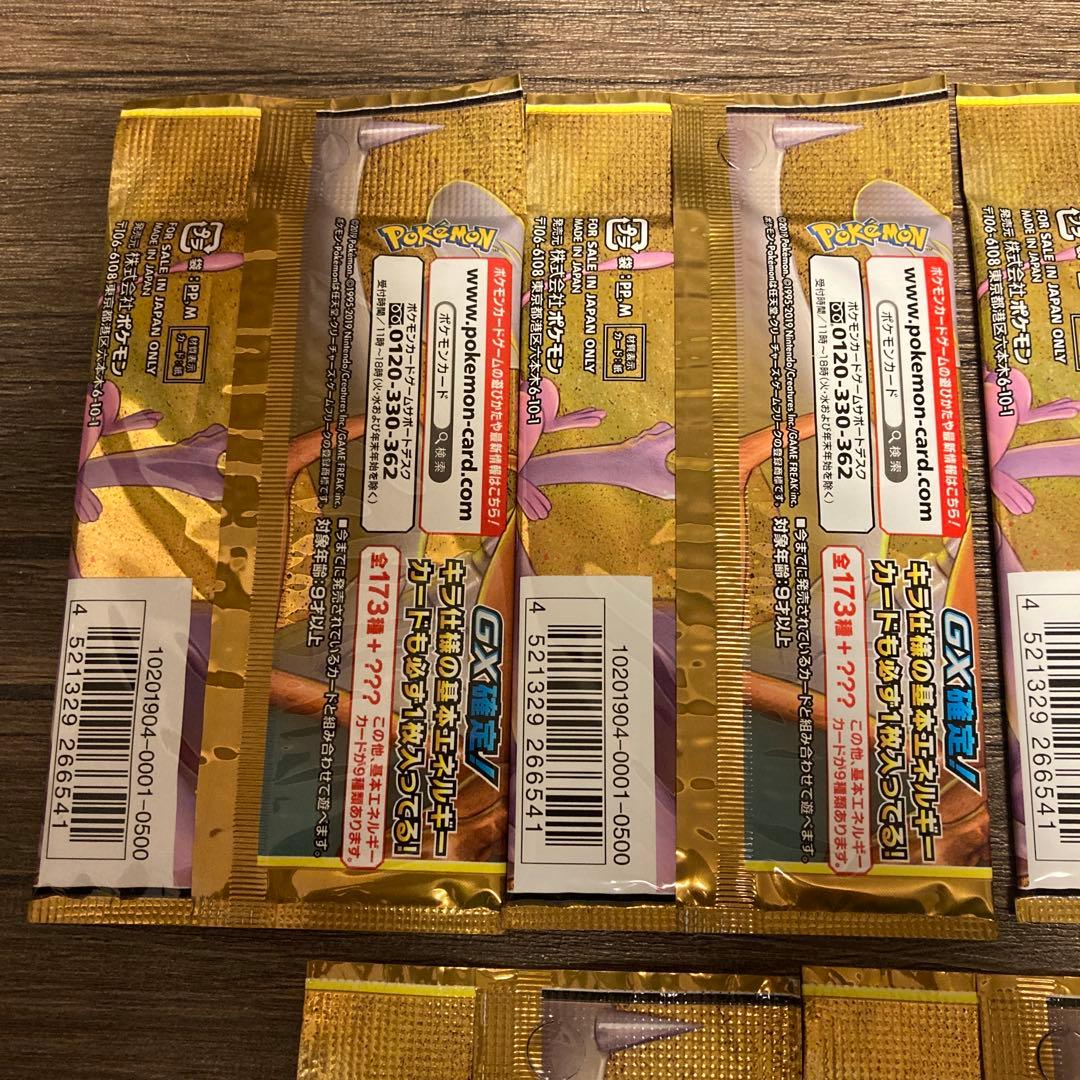 ポケモンカードゲーム　タッグオールスターズ　7パックセット