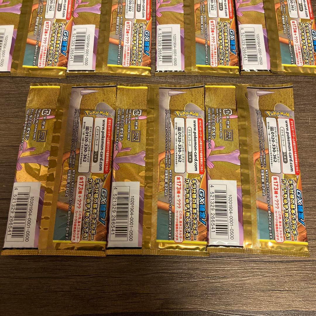 ポケモンカードゲーム　タッグオールスターズ　7パックセット