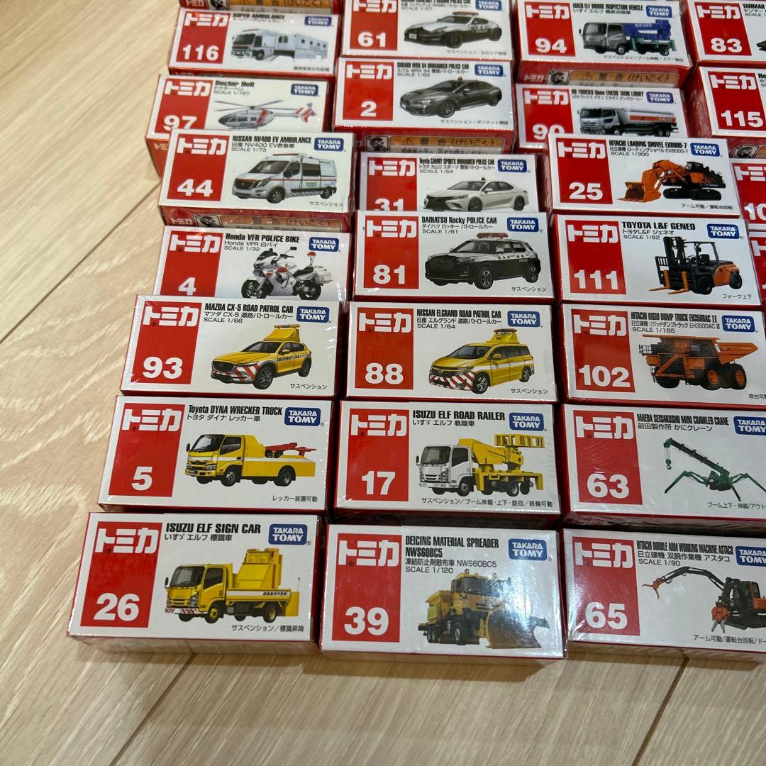 新品・未開封　トミカ　まとめ売り　44台