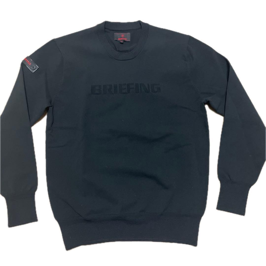 【新品未使用】BRIEFING ブリーフィング サンプル品クルーネックセーター