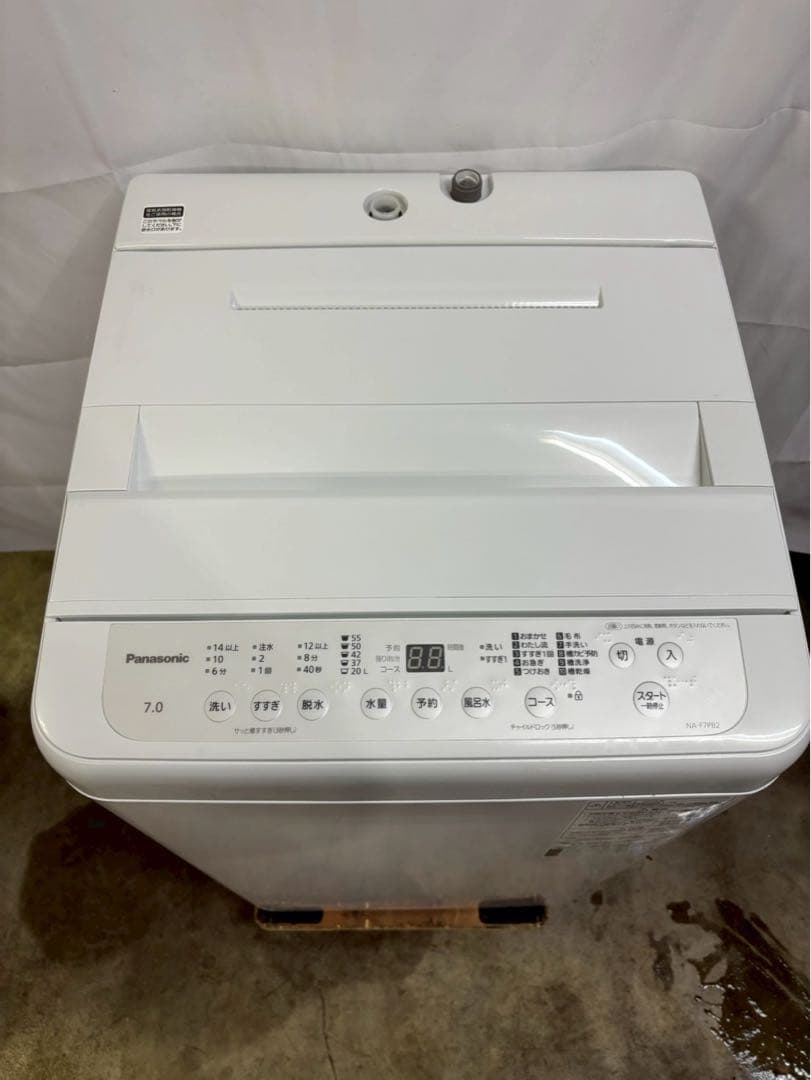 【専用】Panasonic 洗濯機 NA-F7PB2 2024年 洗濯7kg