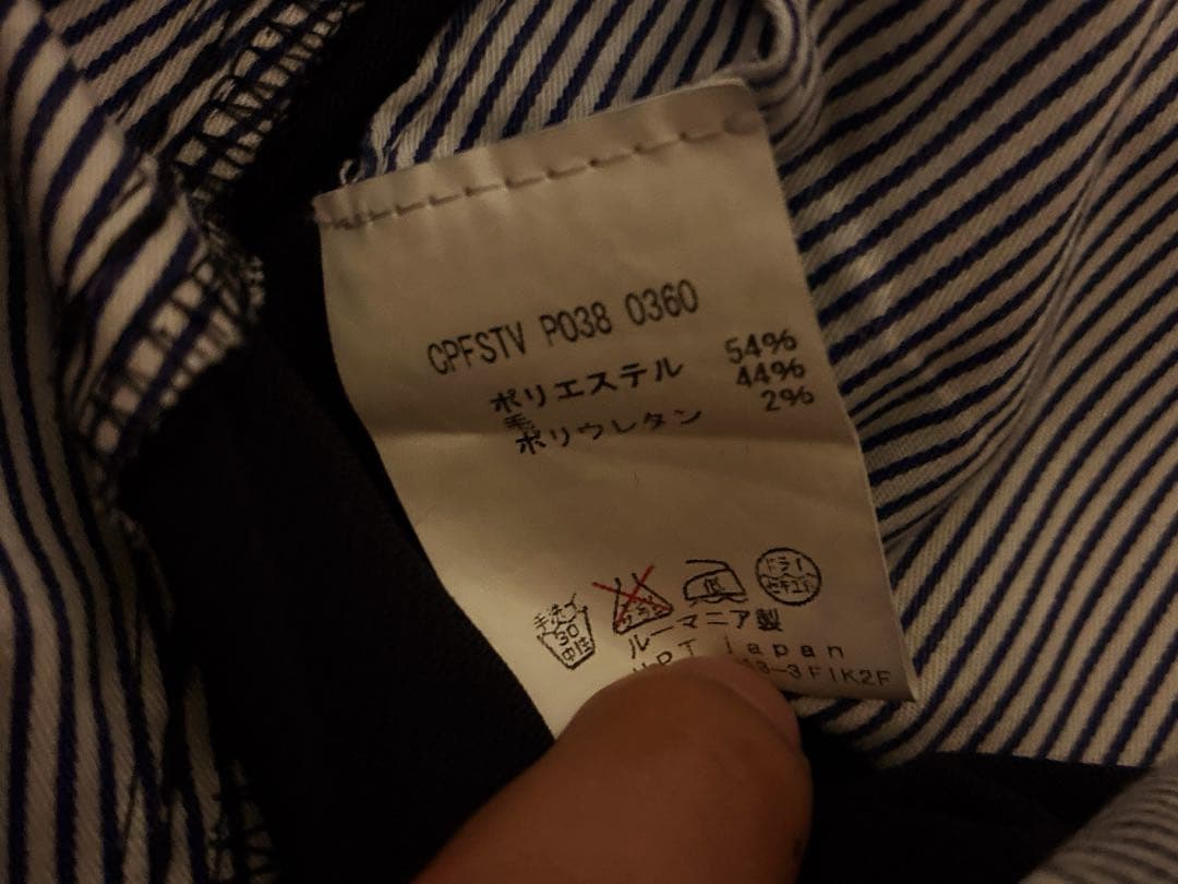 PT01 TRAVELLER スラックス ネイビー グレー 50