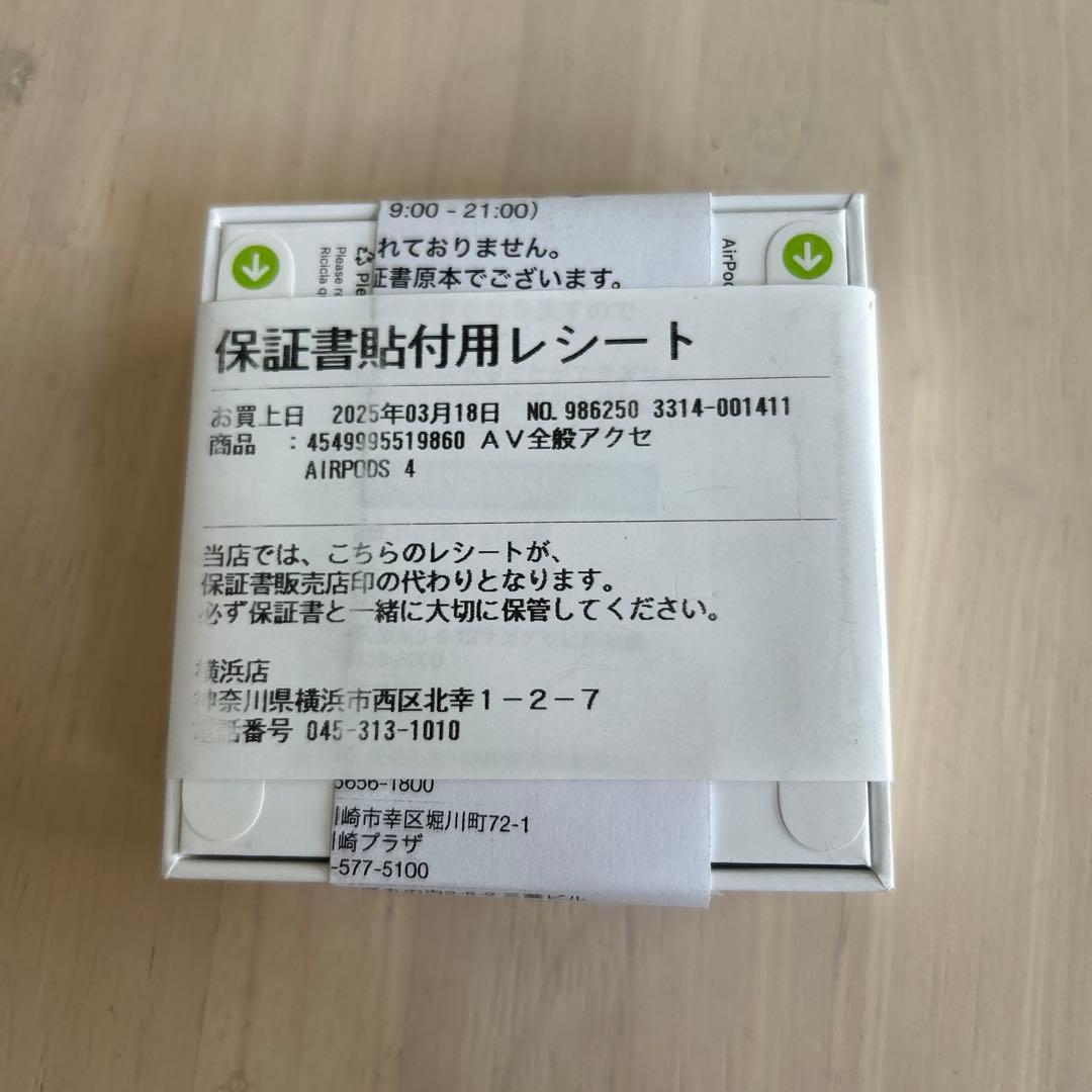 新品未使用♡AirPods 4 本体 ホワイト