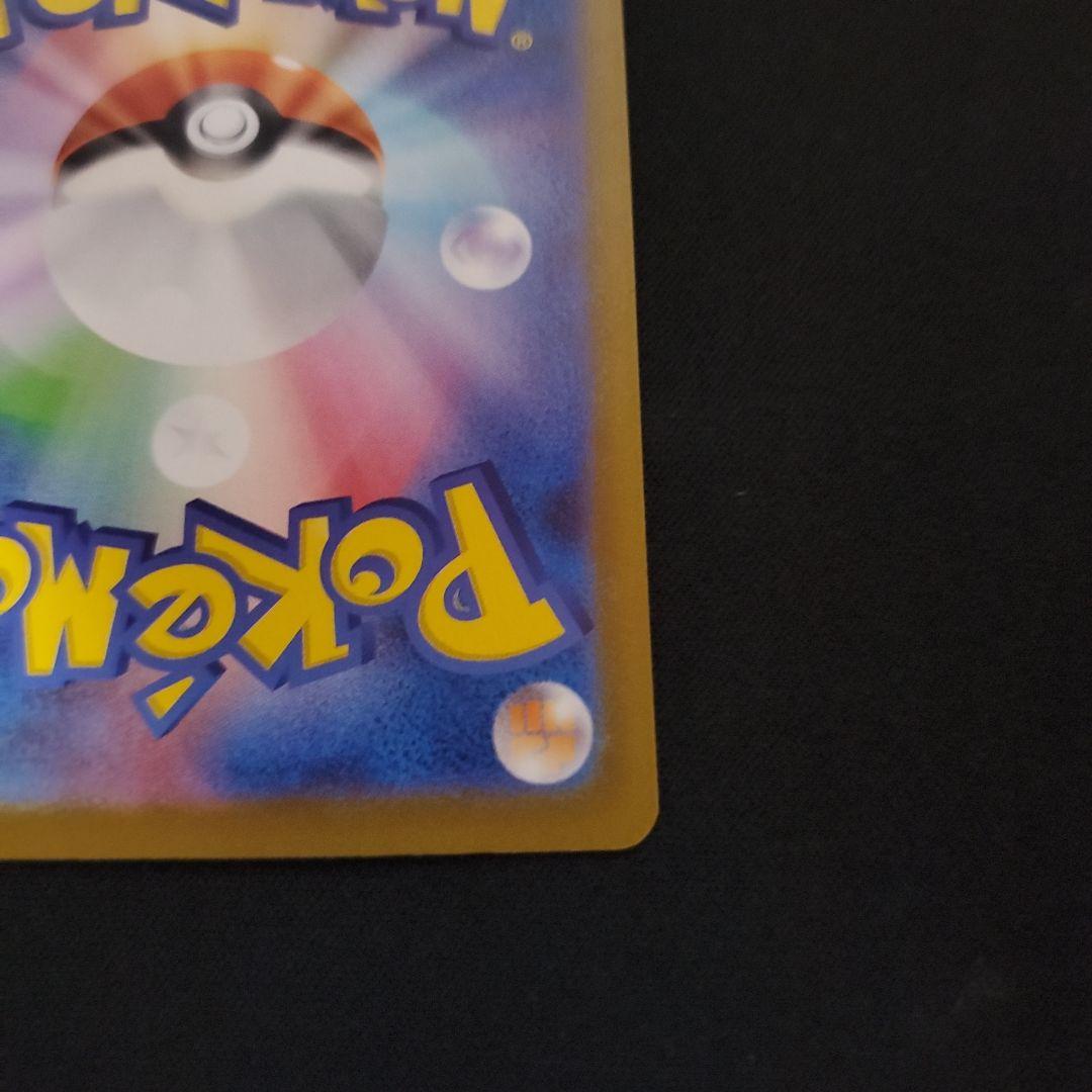 ロケット団のミュウツー　CL勝利賞