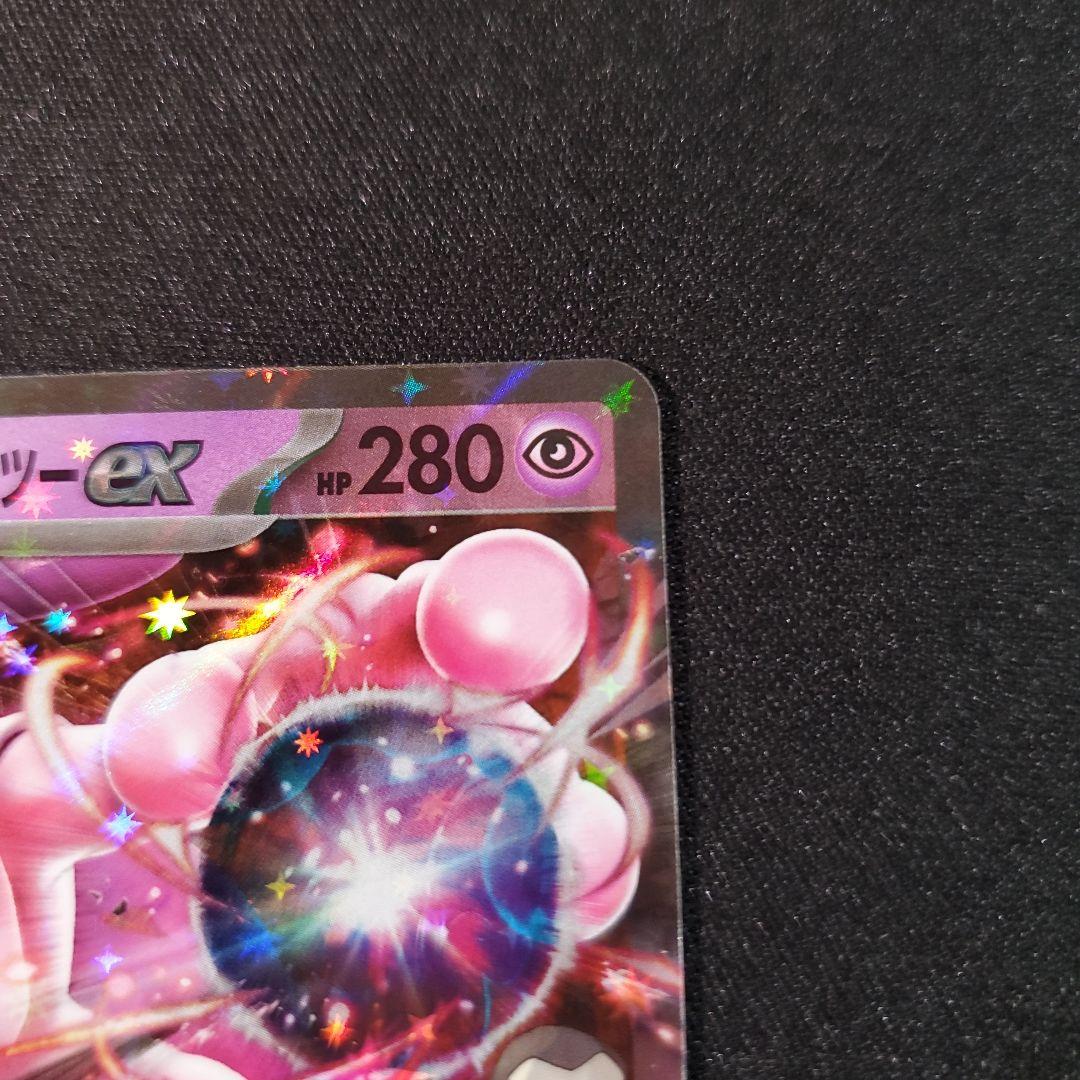 ロケット団のミュウツー　CL勝利賞