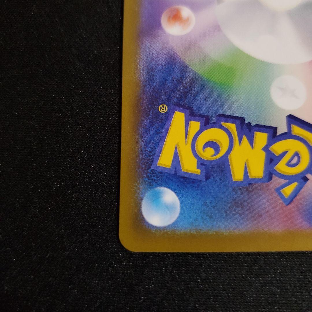 ロケット団のミュウツー　CL勝利賞