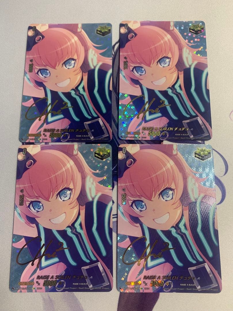 RAISE A SUILEN チュチュ　4枚セット