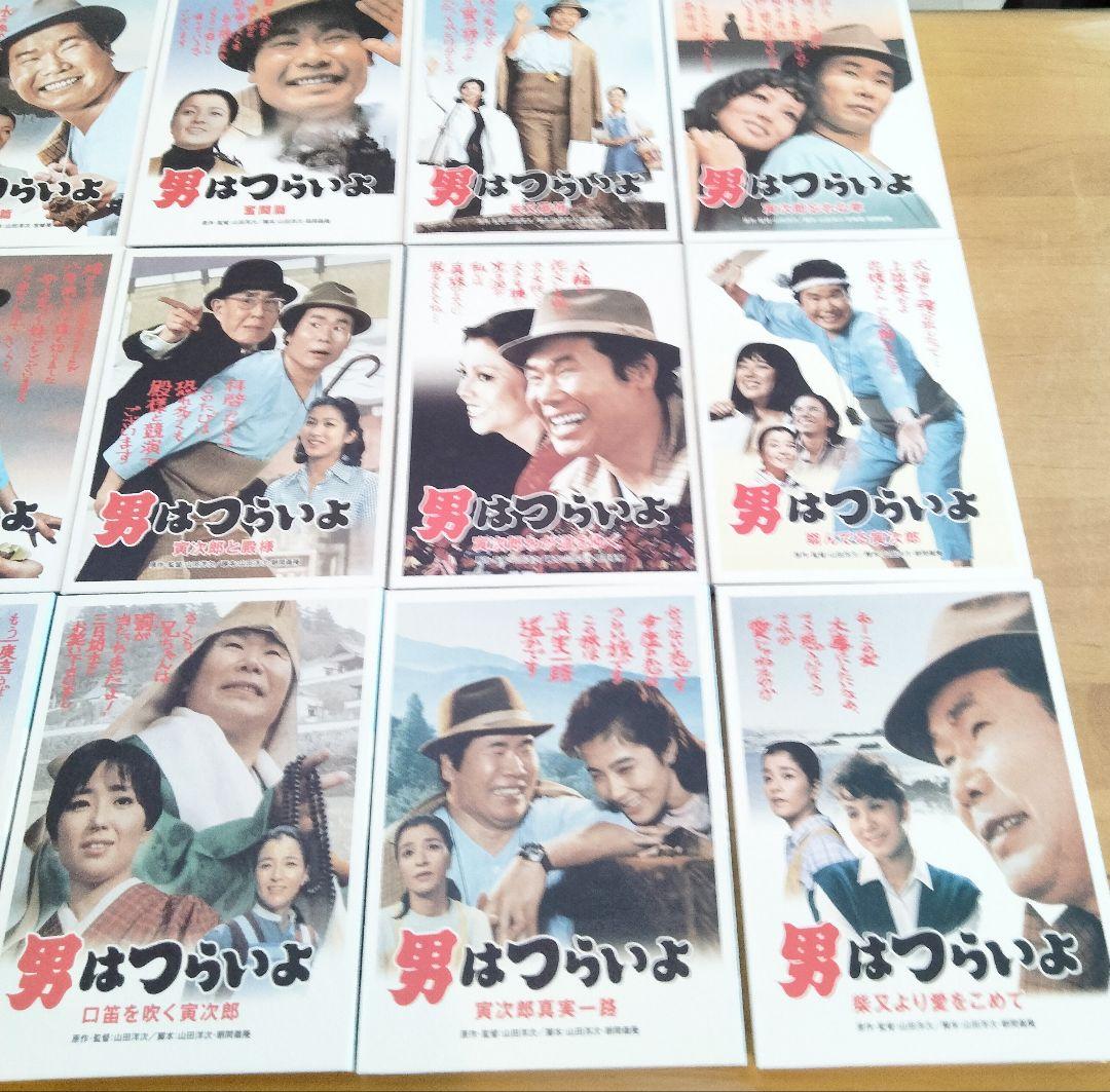 男はつらいよ DVD 全巻53枚組