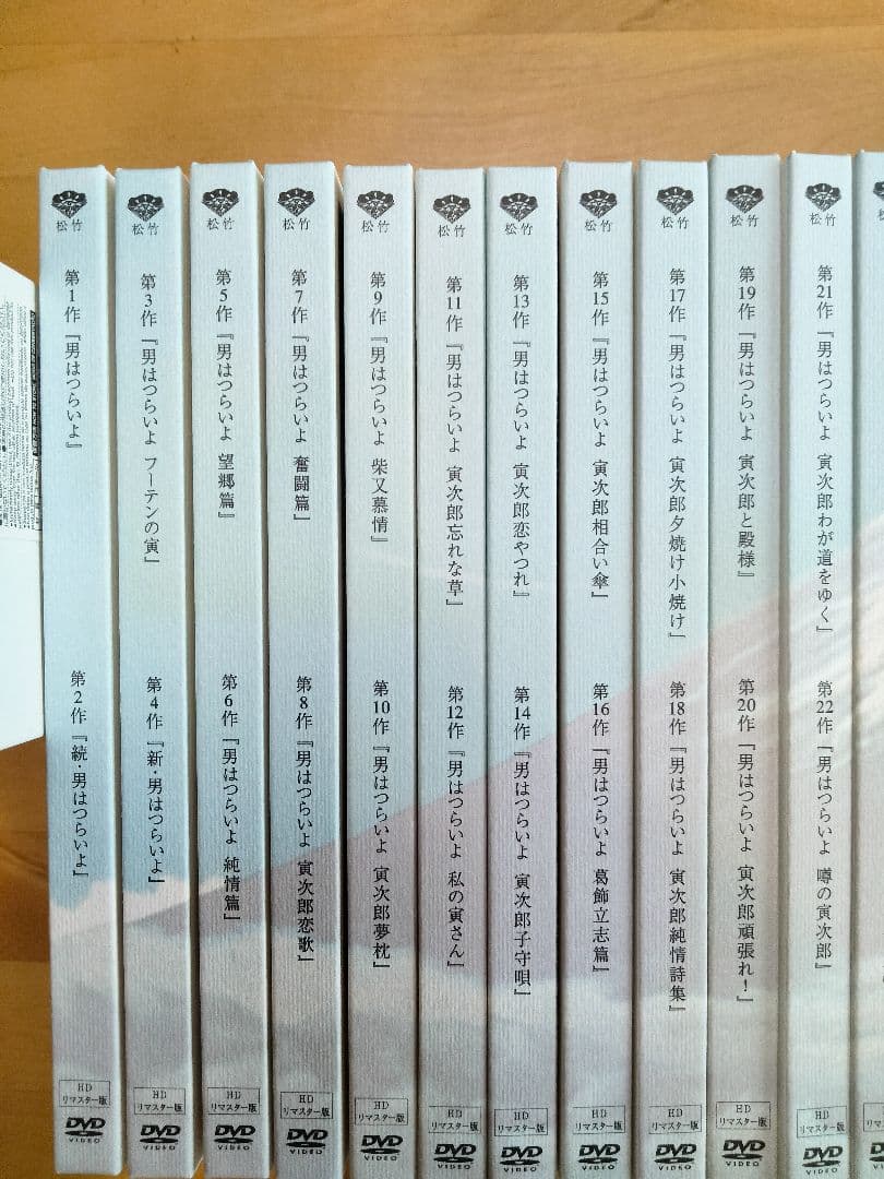 男はつらいよ DVD 全巻53枚組