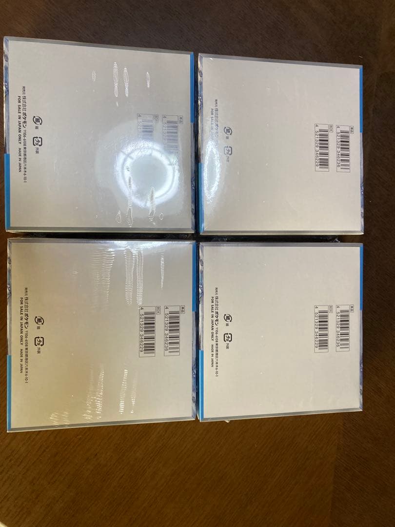 スノーハザード　シュリンク付き　未開封BOX ボックス