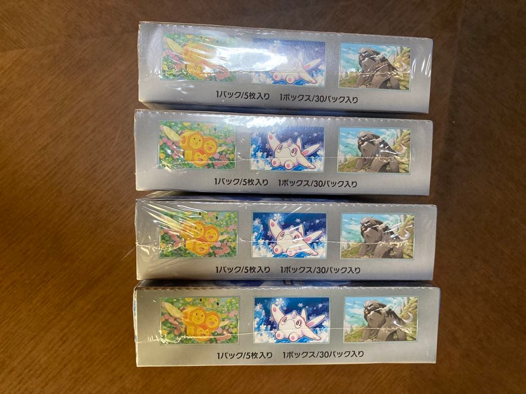 スノーハザード　シュリンク付き　未開封BOX ボックス