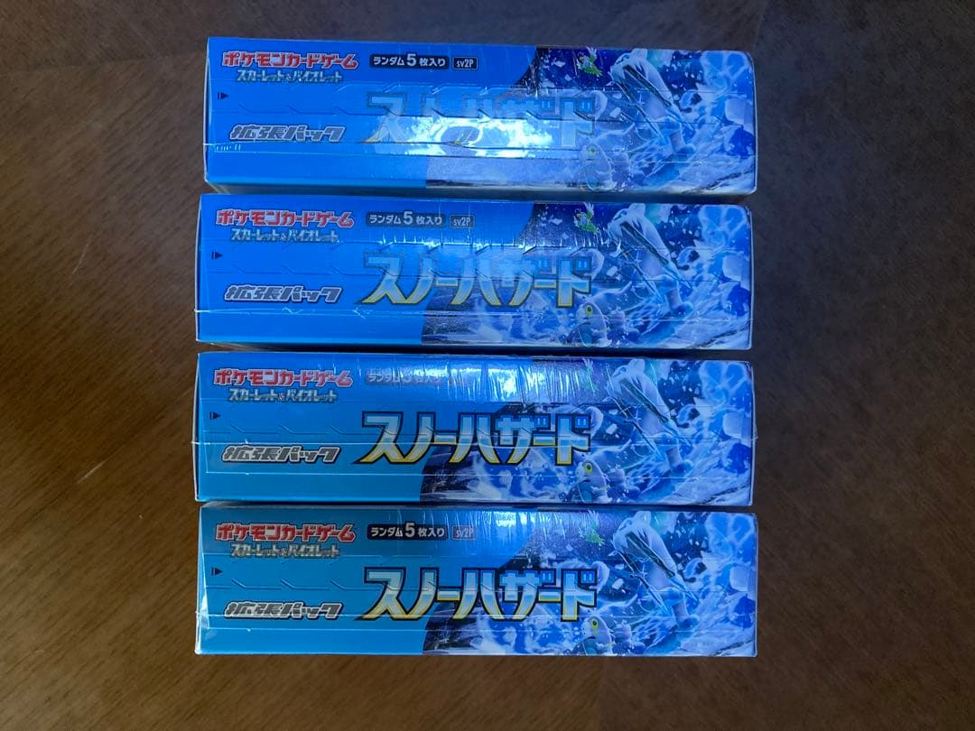 スノーハザード　シュリンク付き　未開封BOX ボックス